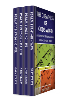 The Greatness of God’s Word: An Inductive Hebrew Grammar Upgrade (4 vols.)