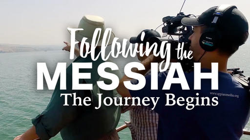 Following the Messiah: the Journey Begins