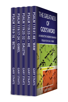 The Greatness of God’s Word: An Inductive Hebrew Grammar Upgrade (5 vols.)