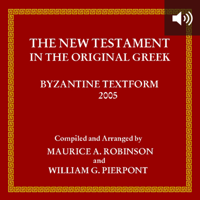 The New Testament in the Original Greek: Byzantine Textform 2005 (BYZ)(Robinson-Pierpont) (audio)