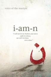 I Am N