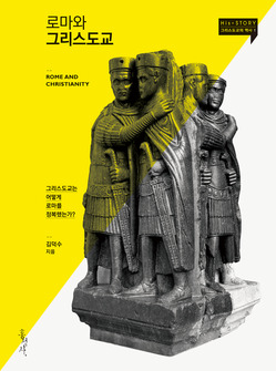 	메시아, 예수 그리스도의 생애와 시대 (전4권) | Bible Study at its best - Logos Bible Software 메시아, 예수 그리스도의 생애와... 