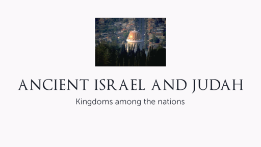 Ancient Israel and Judah