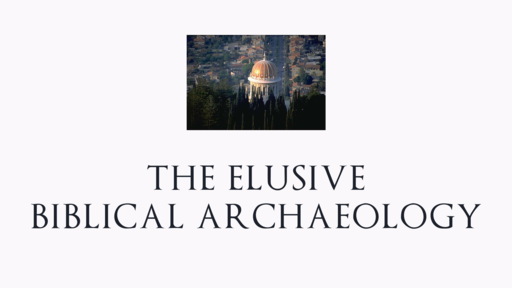 The Elusive Biblical Archaeology