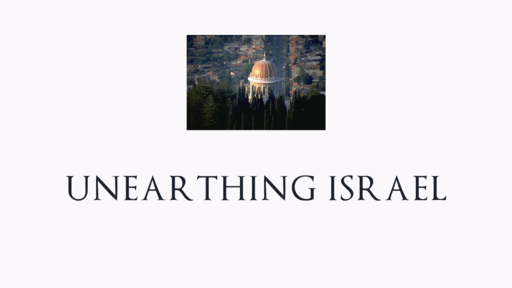 Unearthing Israel