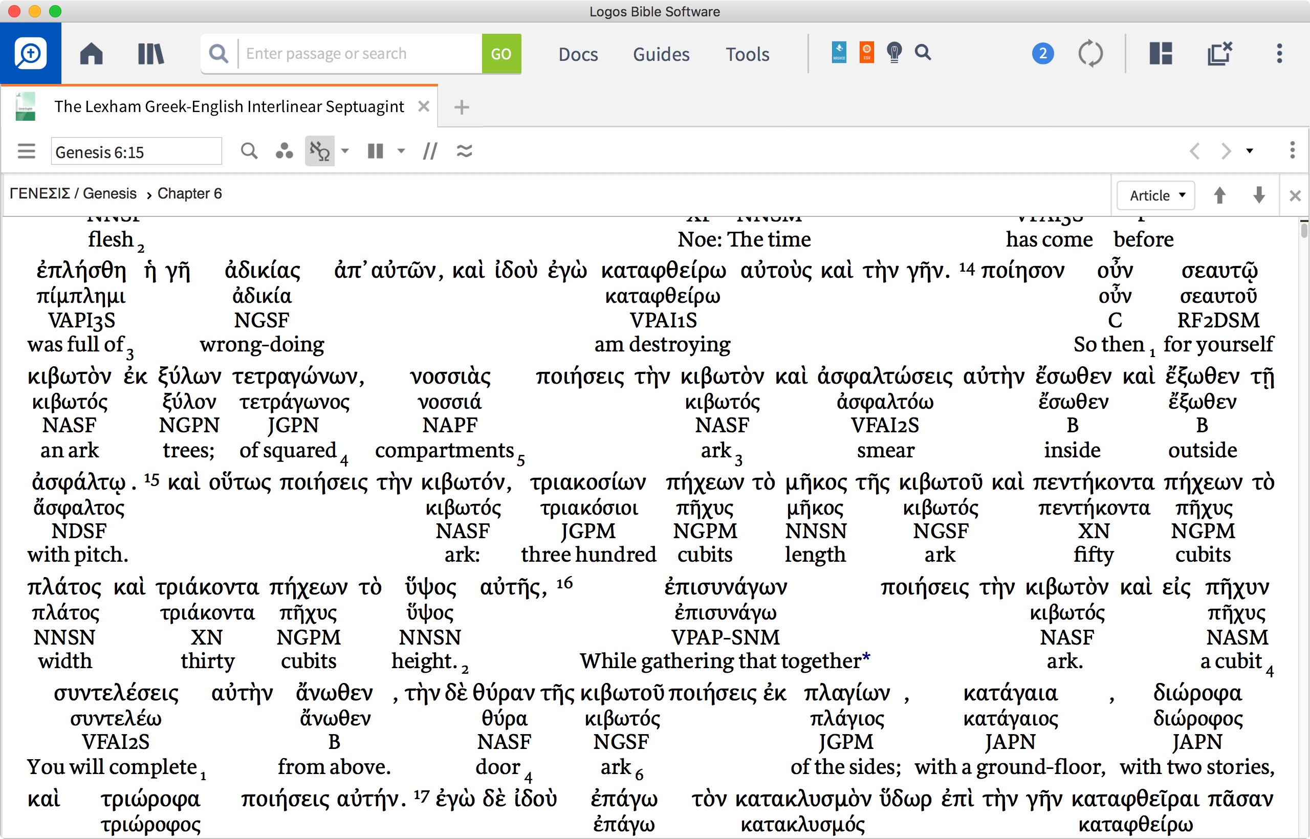 Reader’s Edition Interlinear