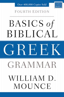 Basics of Biblical Greek Grammar, 4th Edition