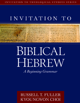 Invitation to Biblical Hebrew: A Beginning Grammar