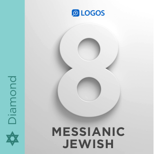 Logos 8 Messianic Jewish Diamond Logos Bible Software - 