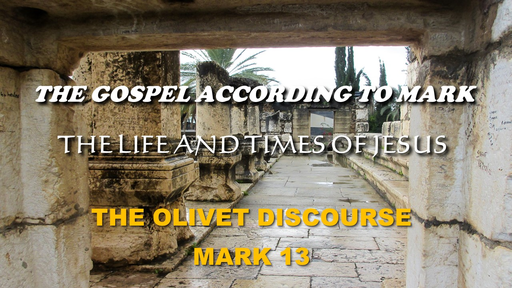 The Gospel According to Mark
