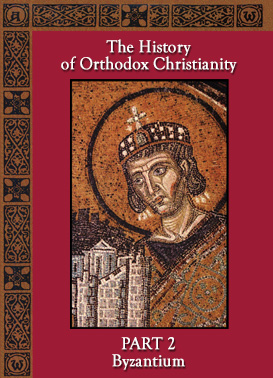 The History Of Orthodox Christianity Part 2 - Byzantium