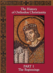 History of Orthodox Christianity
