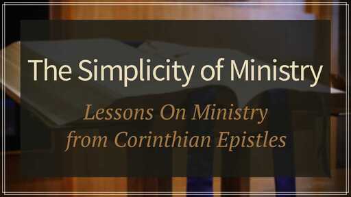 The Simplicity of the Ministry