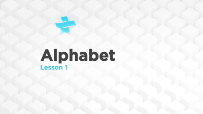 The Hebrew Alphabet