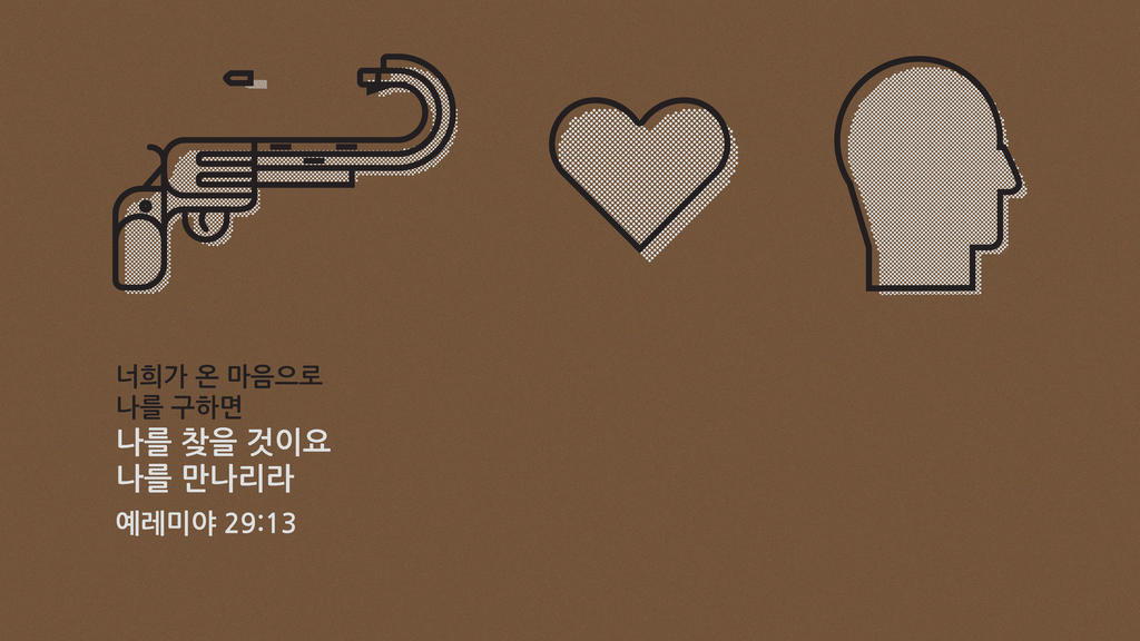 빌립보서 4:7 large preview