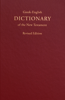 A Concise Greek-English Dictionary of the New Testament, Revised Edition