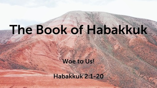 August 19, 2020 - Wednesday Bible Study