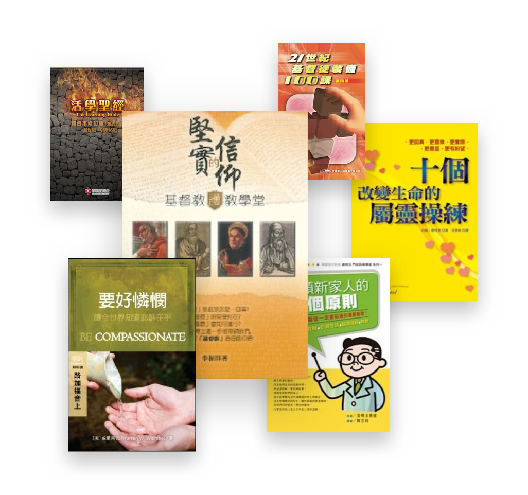 Chinese lay leader library