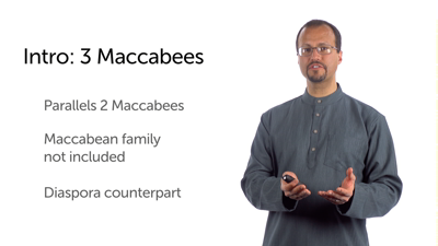Introduction to 3 Maccabees