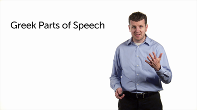 Basics of Greek Grammar (Part 2)