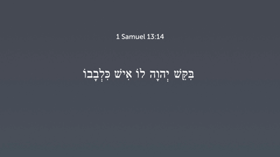 The Historical Context of 1 Samuel 13:14