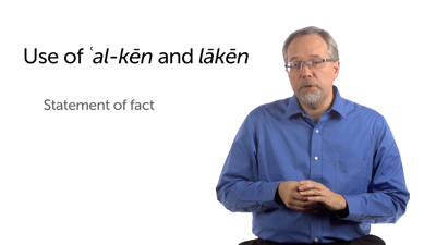 Conjunctions עַל־כֵּן and לָכֵן (ʿal-kēn and lāḵēn)