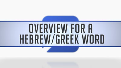 Hebrew or Greek Word Study