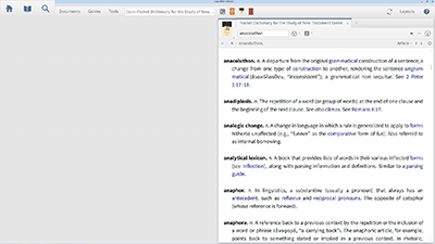 Textual Criticism, Inspiration, and Inerrancy
