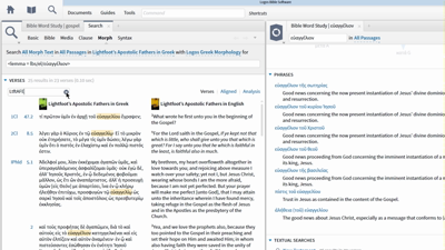 Searching for Early Church Uses of “Gospel” with the Bible Word Study Guide