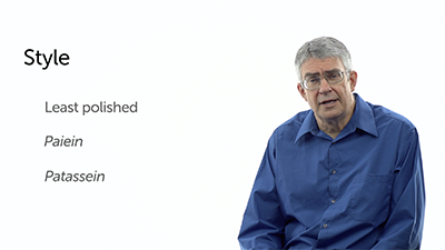 Introducing the Synoptic Problem