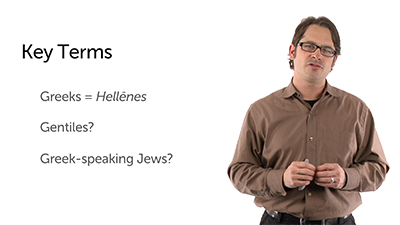 Jesus’ Impending Death: Function and Key Terms