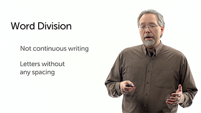 Unintentional Variants: Word Division