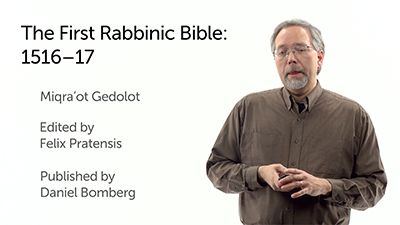 Editions of the Old Testament from the 1500s