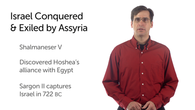 Israel: The Final Kings and Assyrian Exile
