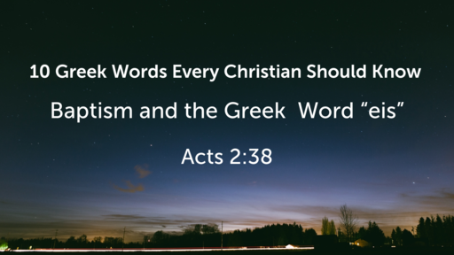 10 Greek Words Every Christian Should Know