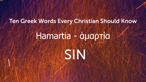 Ten Greek Words Every Christian Should Know