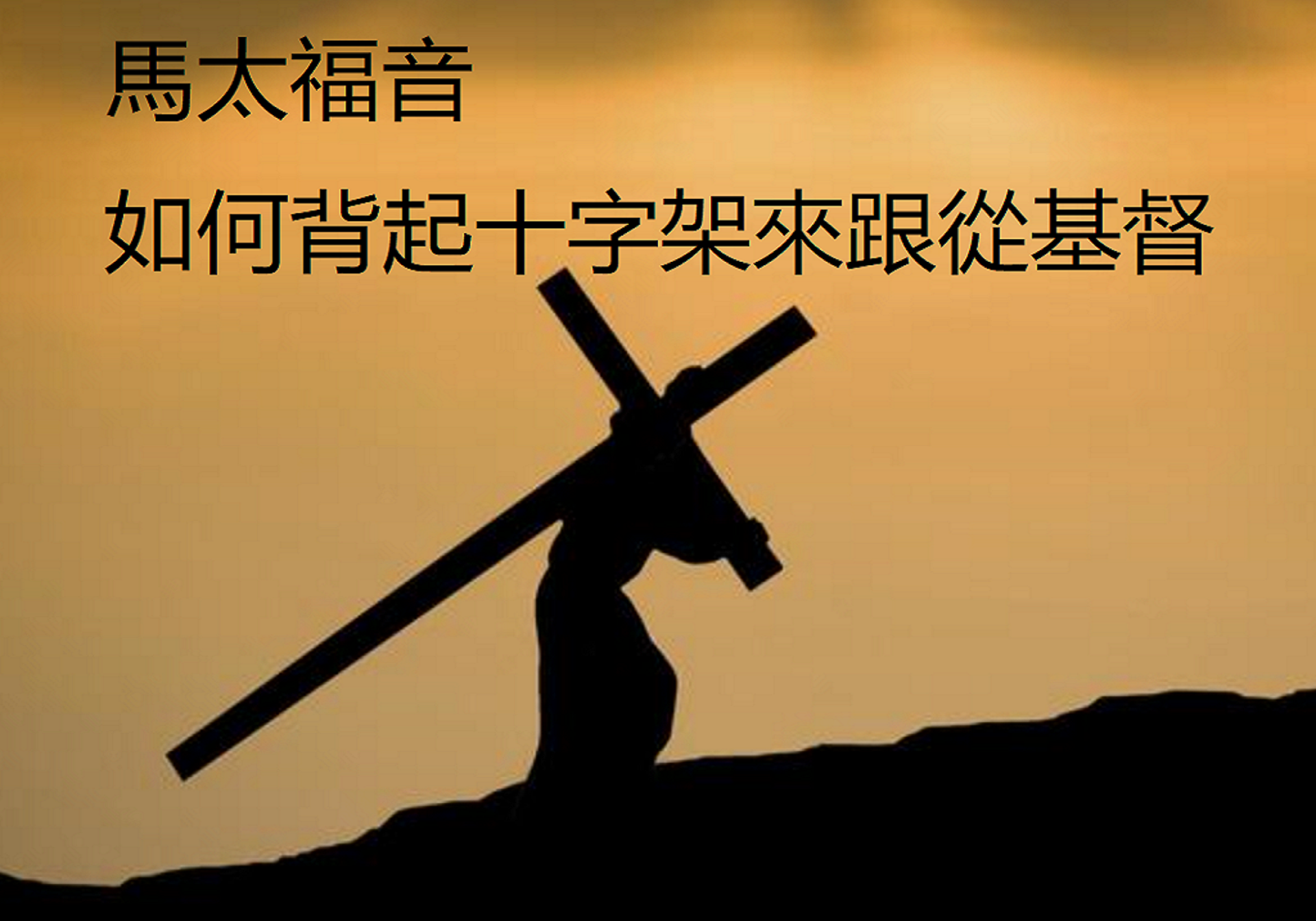 信徒皆門徒 6 送羊入狼群 Faithlife Sermons
