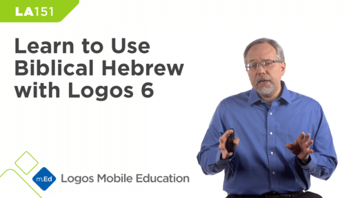 LA151 Learn to Use Biblical Hebrew with Logos 6
