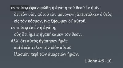 True Love (1 John 4:9–10)