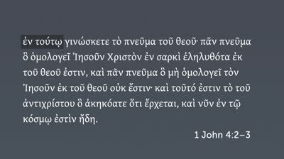 Opposing Spirits: Part 2 (1 John 4:2–3)