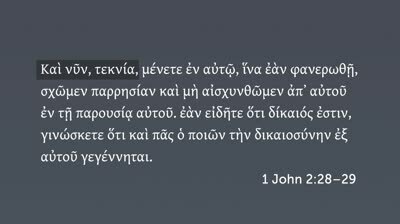 Abiding in God (1 John 2:28–29)
