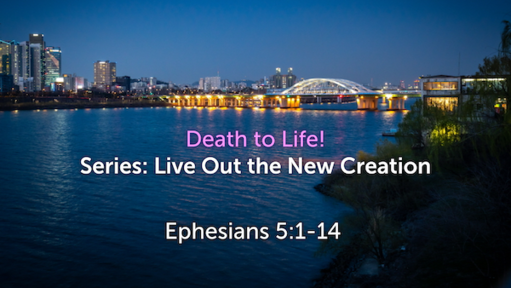 May 16-Death to Life/Ephesians 5:1-14