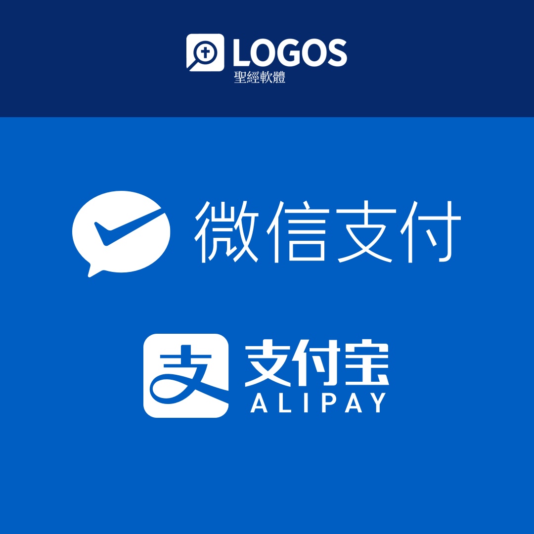 weichat&alipay