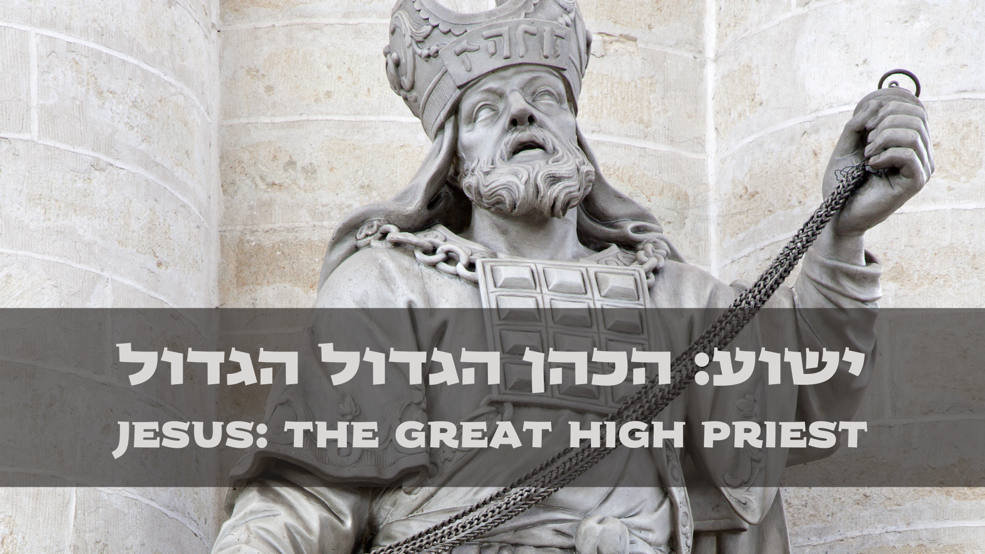 December 5th - Jesus the Great High Priest - Logos Sermons