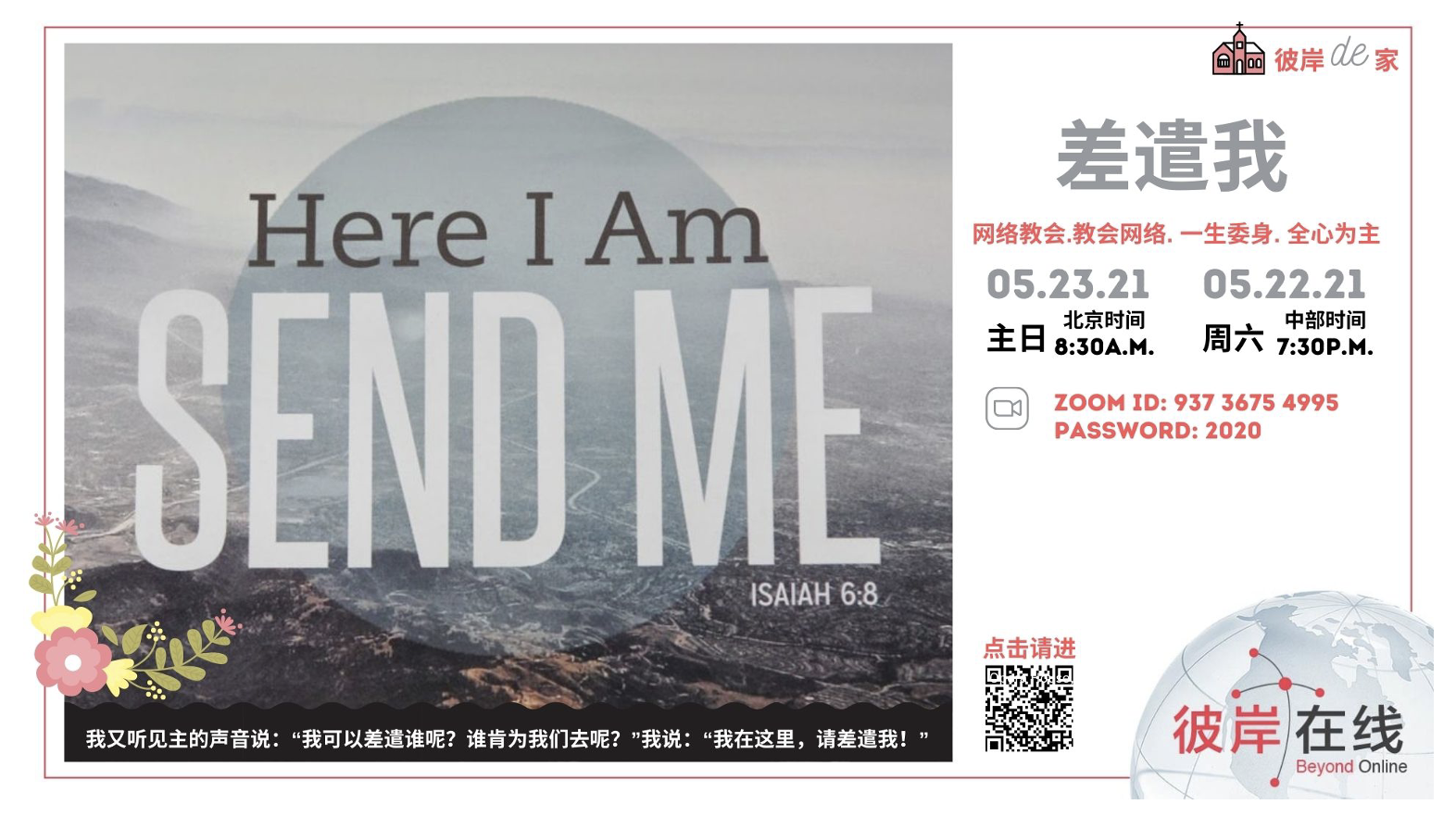 1 Peter 6 7 13 Logos Sermons 1-peter-6-7-13-logos-sermons