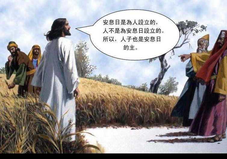 人子也是安息日的主 - Logos Sermons