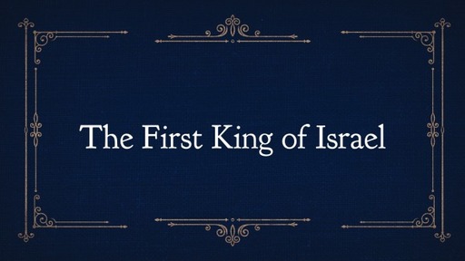 The First King of Israel