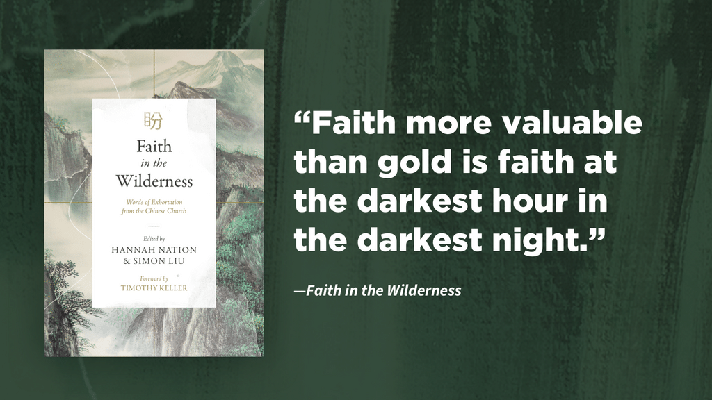 "Faith more valuable than gold is faith at the darkest hour in the darkest night."--Faith in the Wilderness
