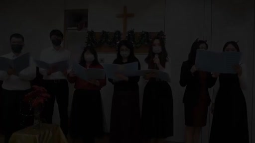 天使報信快樂崇拜, Hark! The Herald Angel Sing Joyful, Joyful, We Adore Thee (2021 平安夜)