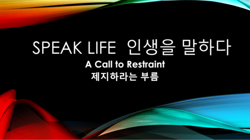 2022-07-24 Sunday Service